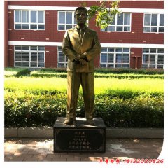 校園華羅庚銅雕