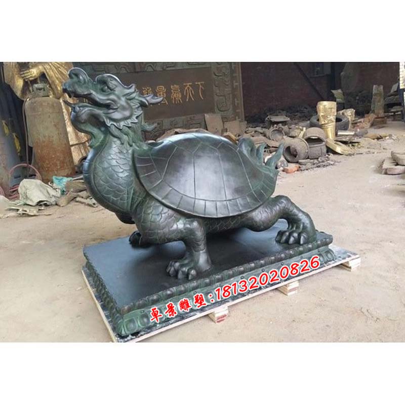 青銅龍龜?shù)袼? />
                    <div   id=