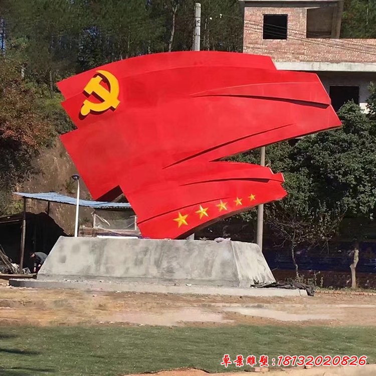 旅游景區不銹鋼黨建雕塑