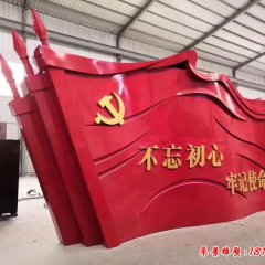 不銹鋼部隊創意黨建雕塑