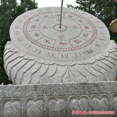 校園廣場(chǎng)日晷石雕