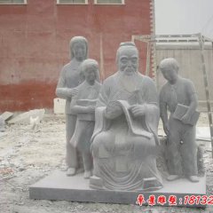 校園孔子和小學生石雕