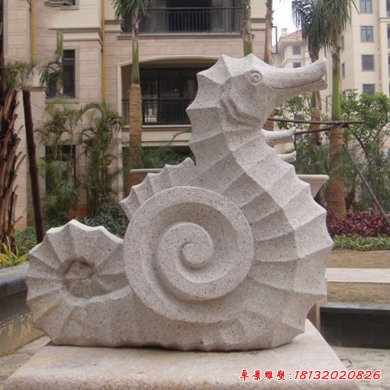 小區花崗巖海馬石雕