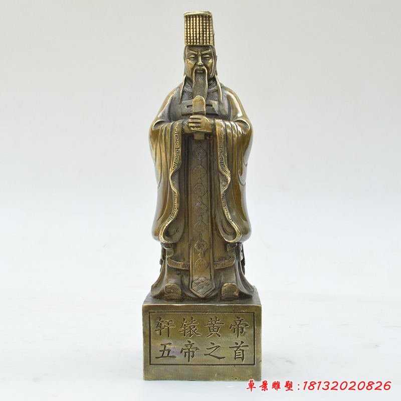 古代人物軒轅黃帝銅雕