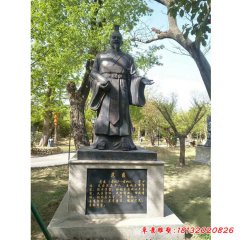 景區古代名人范蠡銅雕像