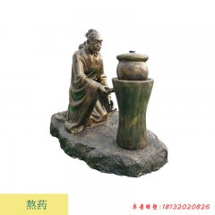 醫院中醫制藥人物銅雕