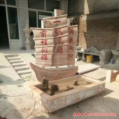 晚霞紅一帆風(fēng)順?lè)?>
              <h4>晚霞紅一帆風(fēng)順?lè)?/h4>
            </a>
          </li>
                  <li>
            <a class=