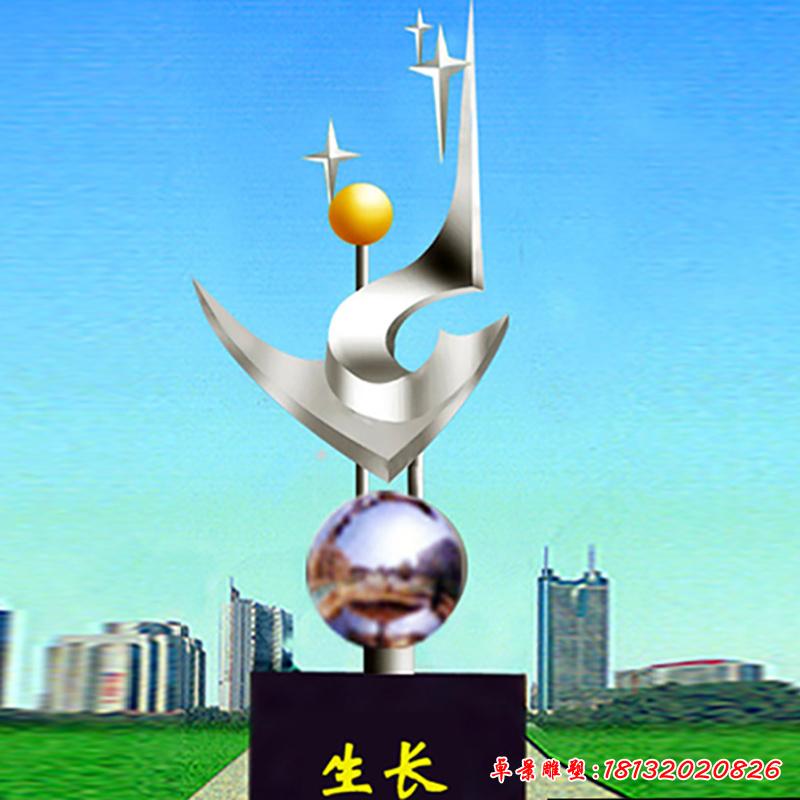 不銹鋼學校生長標志雕塑2