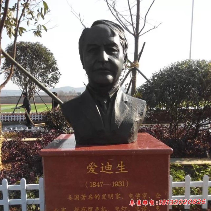 銅雕愛(ài)迪生胸像雕塑