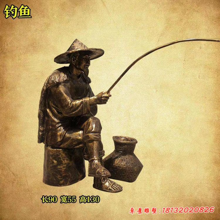 公園釣魚人物銅雕