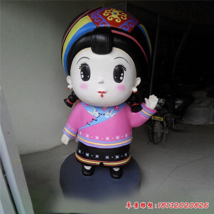 少數民族卡通 (2)