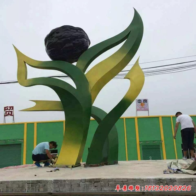 不銹鋼綠葉核桃雕塑，廣場不銹鋼雕塑