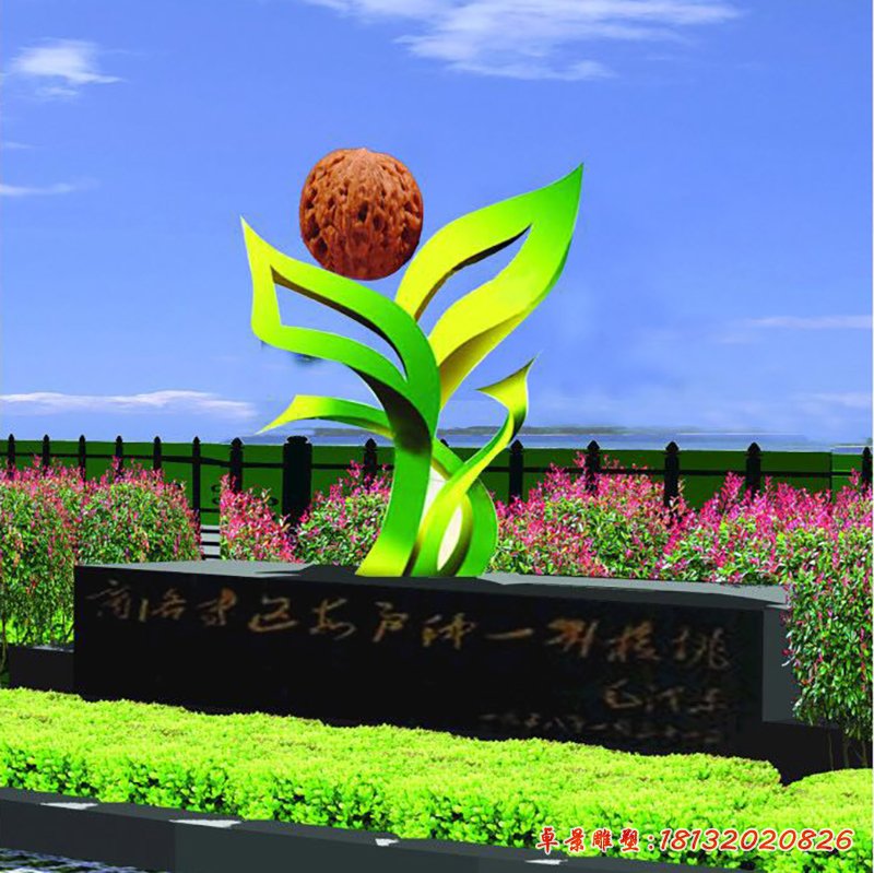 核桃標(biāo)志不銹鋼雕塑