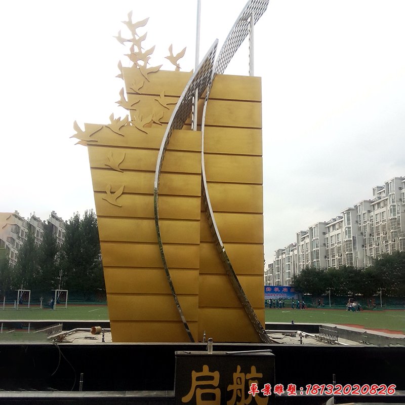 不銹鋼起航雕塑，帆船雕塑，校園不銹鋼雕塑 (4)