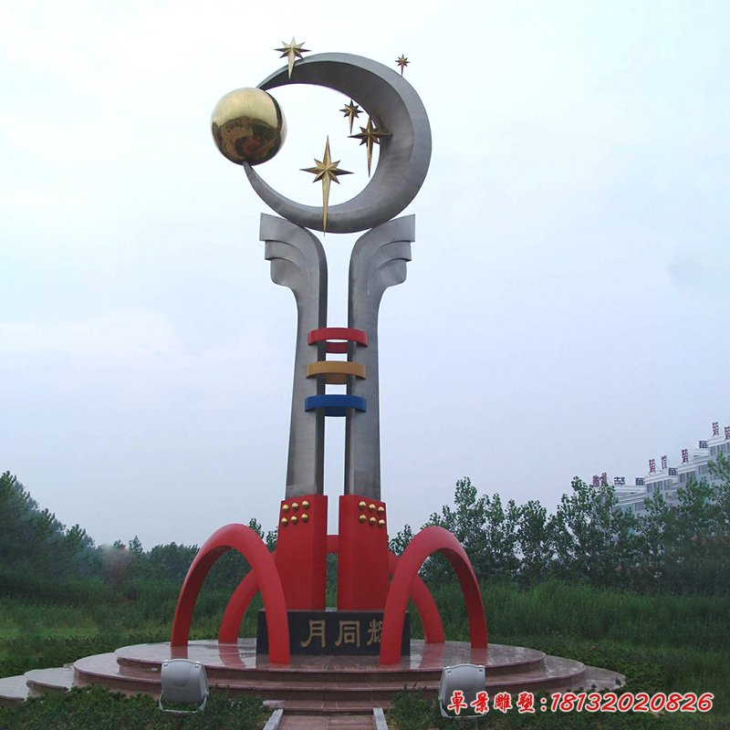 企業不銹鋼日月同輝雕塑 (2)