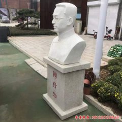 校園廣場(chǎng)陶行知人物胸像石雕