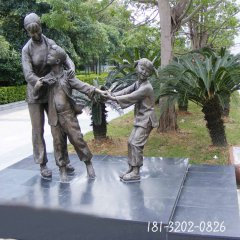 戶外嬉戲人物銅雕