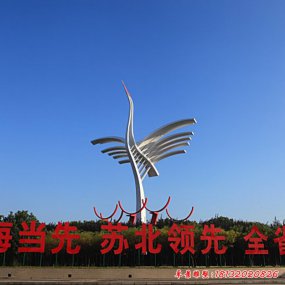 不銹鋼抽象仙鶴雕塑