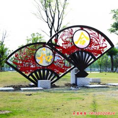 不銹鋼公園扇子雕塑