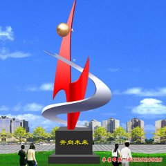 奔向未來不銹鋼校園雕塑