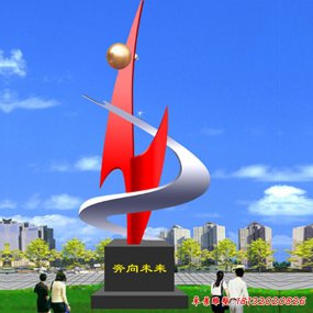 奔向未來(lái)不銹鋼校園雕塑