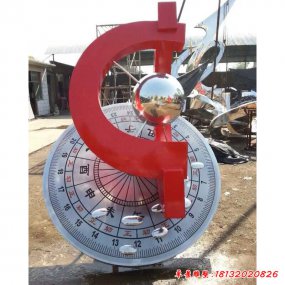 不銹鋼雕塑日晷