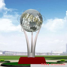 企業(yè)標(biāo)志不銹鋼雕塑