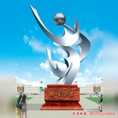 不銹鋼雕塑 企業不銹鋼雕塑