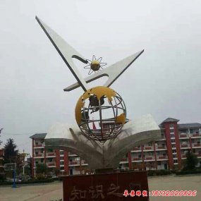 校園景觀標(biāo)志不銹鋼雕塑