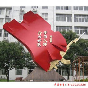 校園不銹鋼紅旗雕塑