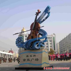 音樂(lè)廣場(chǎng)不銹鋼雕塑