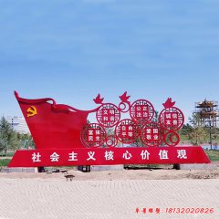 優質的不銹鋼公園雕塑