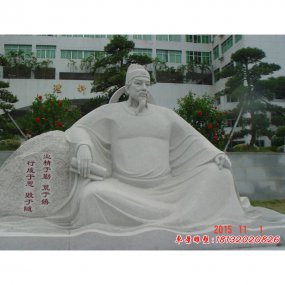 韓愈人物石雕像