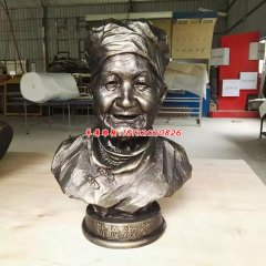 老奶奶胸像銅雕