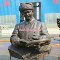 校園內名人銅雕