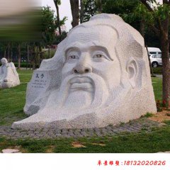 古代老人石雕頭像