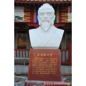 頭上盤發髻石雕頭像