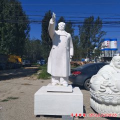 漢白玉偉人石雕