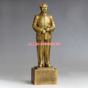 毛主席銅雕像