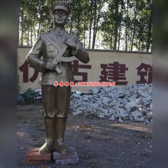 部隊人物銅雕塑