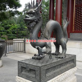 古代銅雕龍
