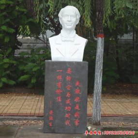 人物塑像半身像