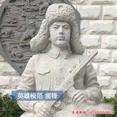 半身雕像上半身