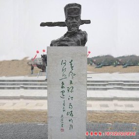 王安石頭像雕塑
