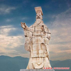 廣場(chǎng)秦始皇塑像