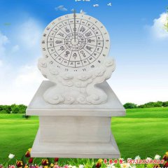 漢白玉日晷雕塑