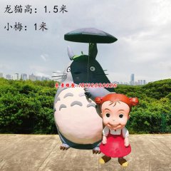 玻璃鋼雕塑卡通美陳