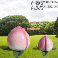 玻璃鋼仿真桃子雕塑