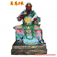 玻璃鋼讀書人物雕塑