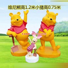 玻璃鋼景觀雕塑維尼熊